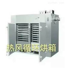 CT、CT-C型立式热风循环烘箱